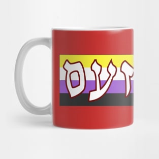 Zaam - Wrath (Nonbinary Pride Flag) Mug